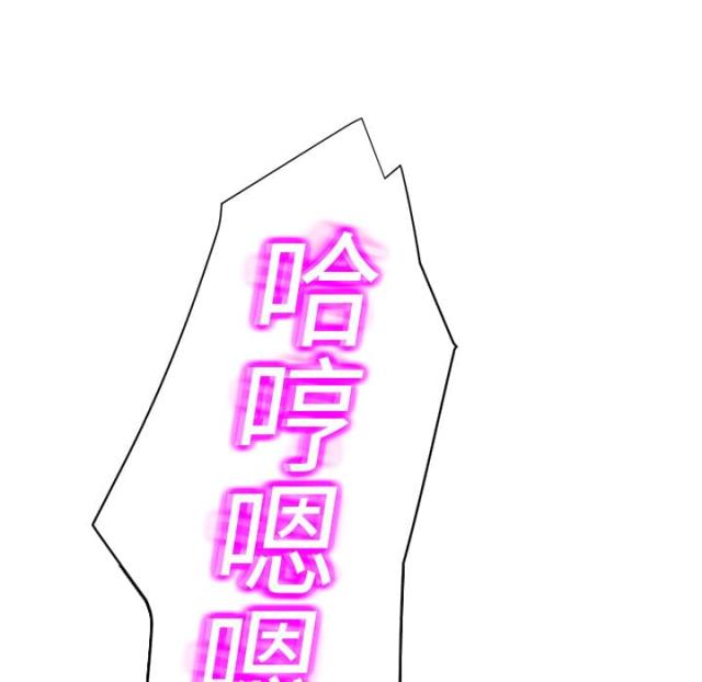 临界暧昧作者漫画,第27话1图