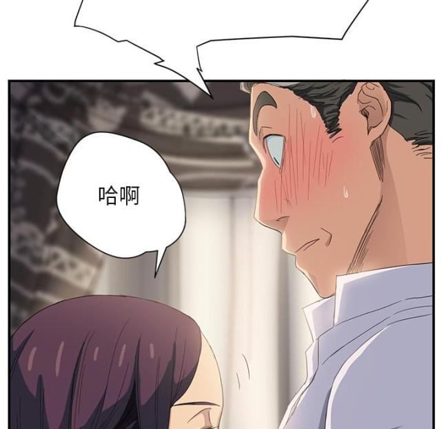 林杰爱看91漫画,第32话3图
