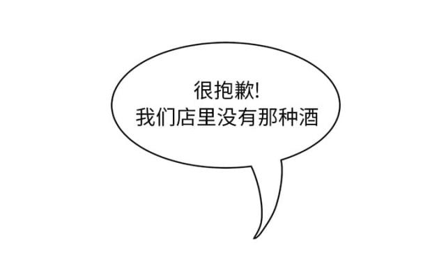 林杰爱看91漫画,第47话1图