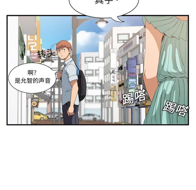 临界暧昧作者漫画,第12话5图