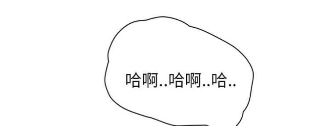 林杰爱看91漫画,第85话1图