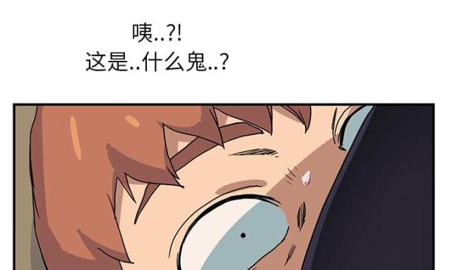 临界暧昧作者漫画,第11话1图