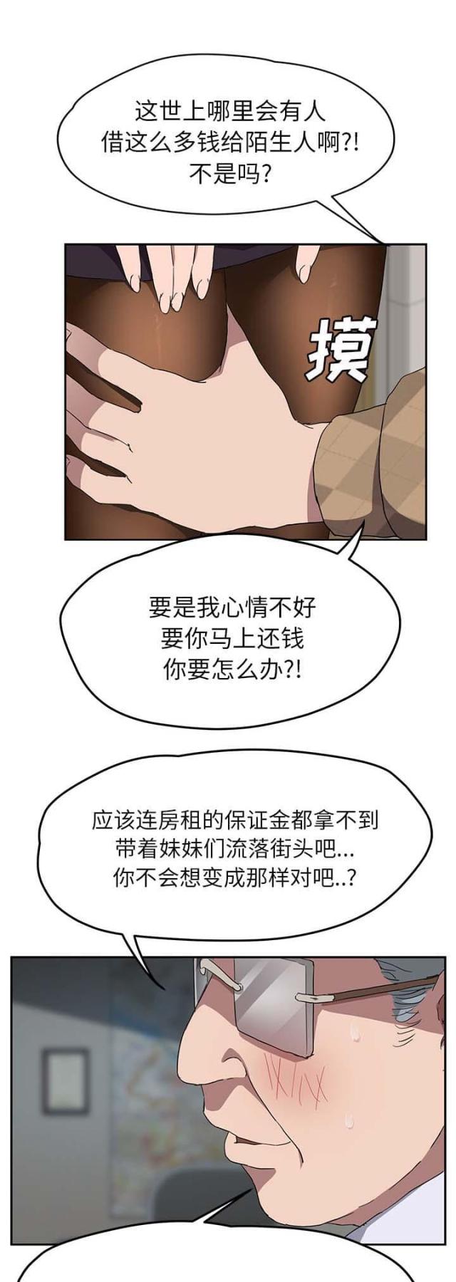 第76话0