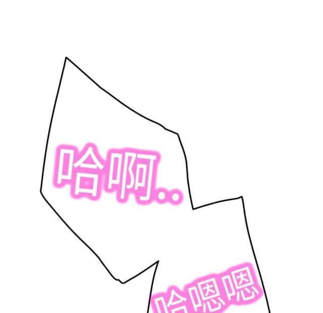 林杰爱看91漫画,第41话1图