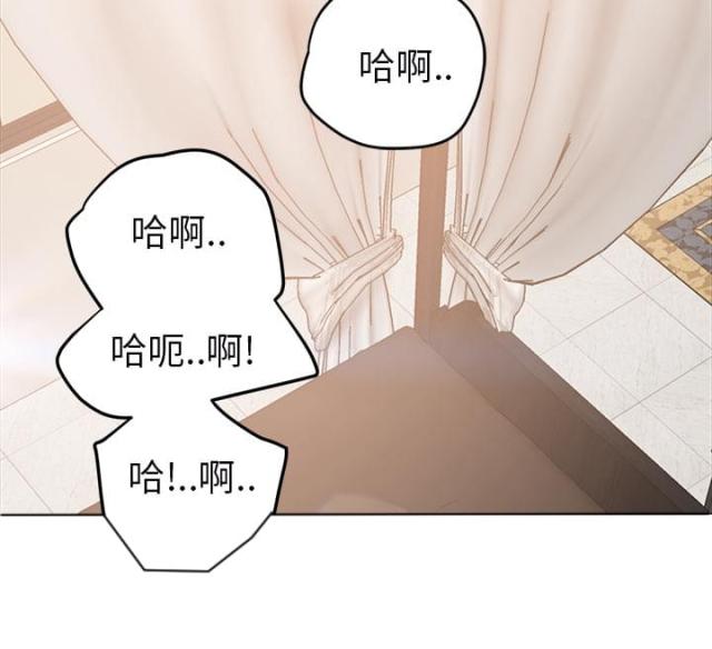 临界风险宝宝问题大吗漫画,第52话2图