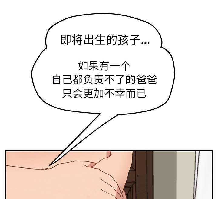 林杰爱看91漫画,第92话1图