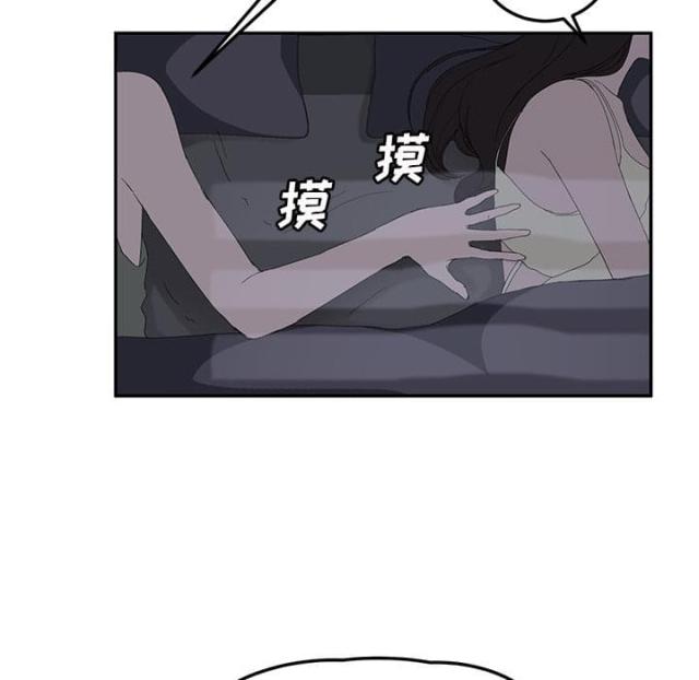 临界暧昧漫画,第50话5图
