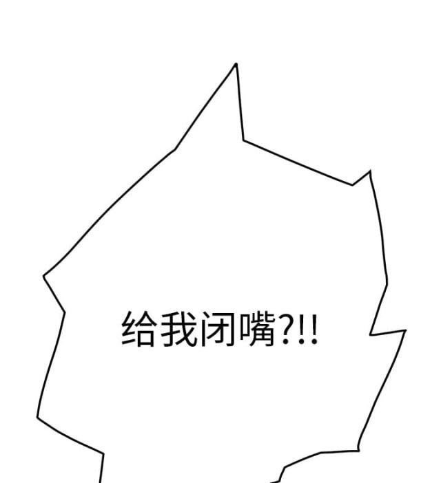 林杰爱看91漫画,第35话1图