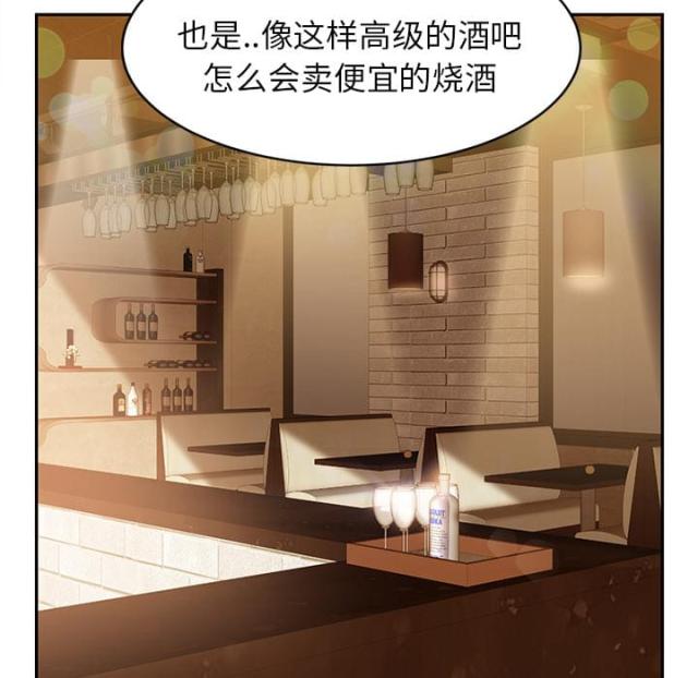 林杰爱看91漫画,第47话4图