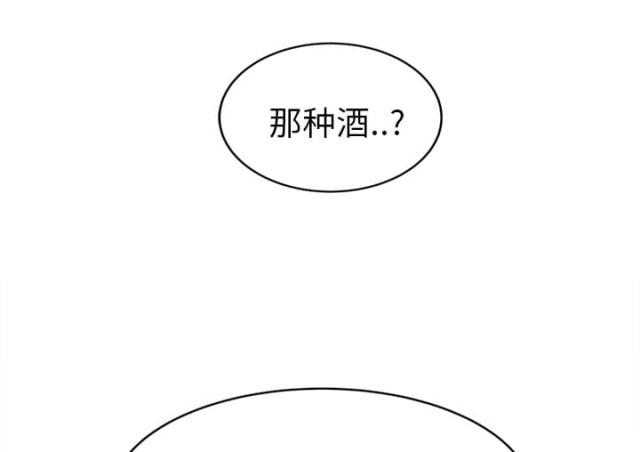 林杰爱看91漫画,第47话3图