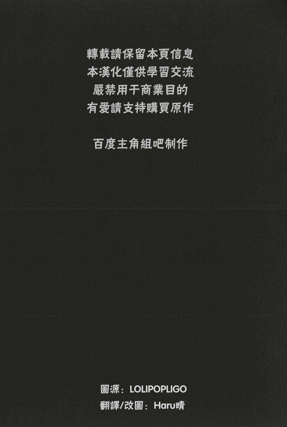 彼岸之梦想漫画,第1话2图