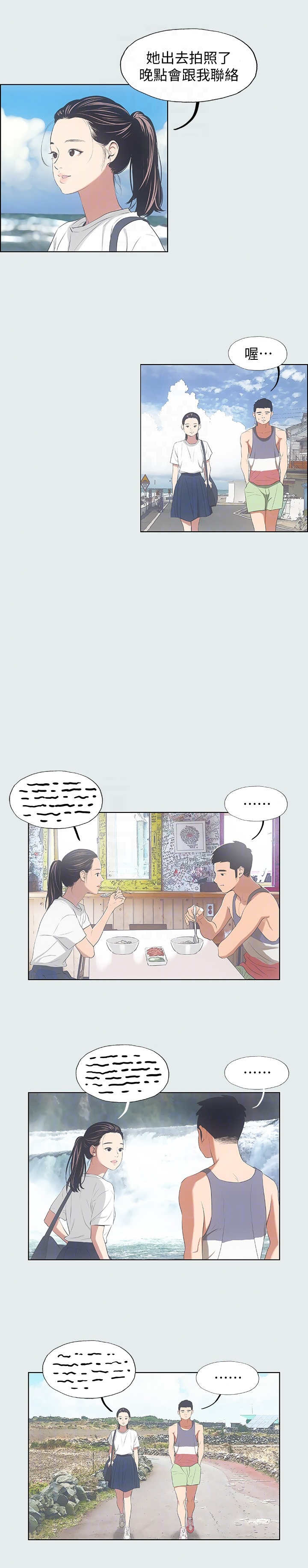 第13话1