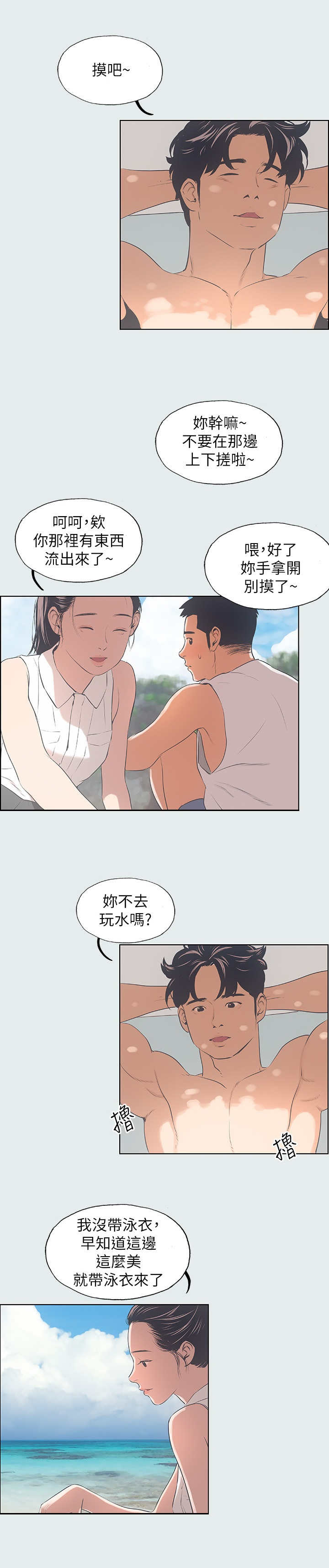 第9话1