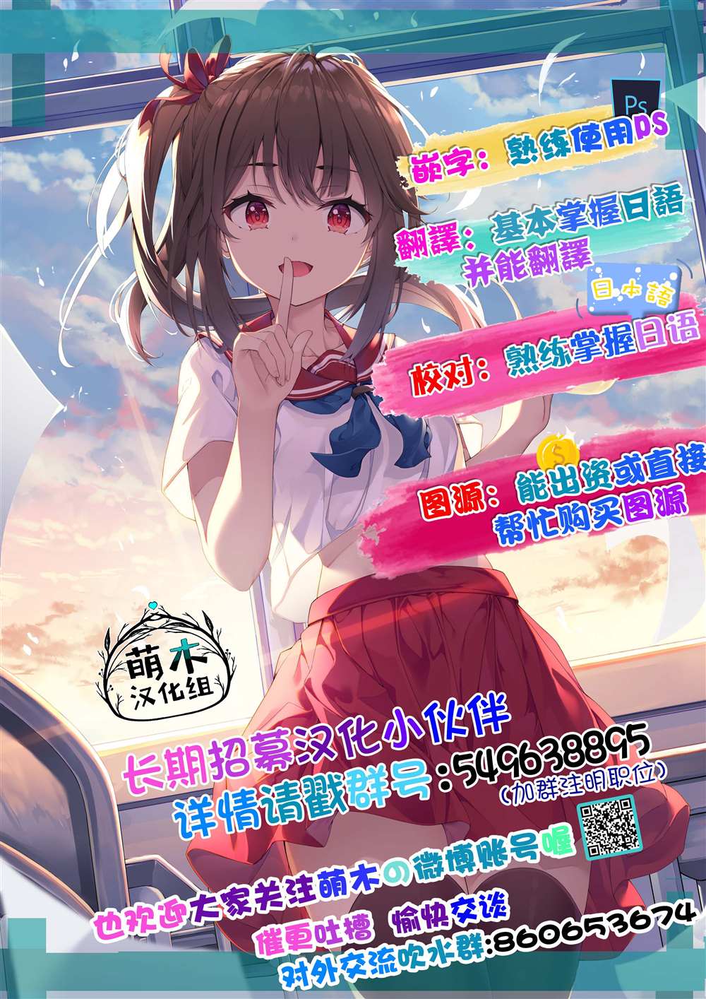 第6.5话4