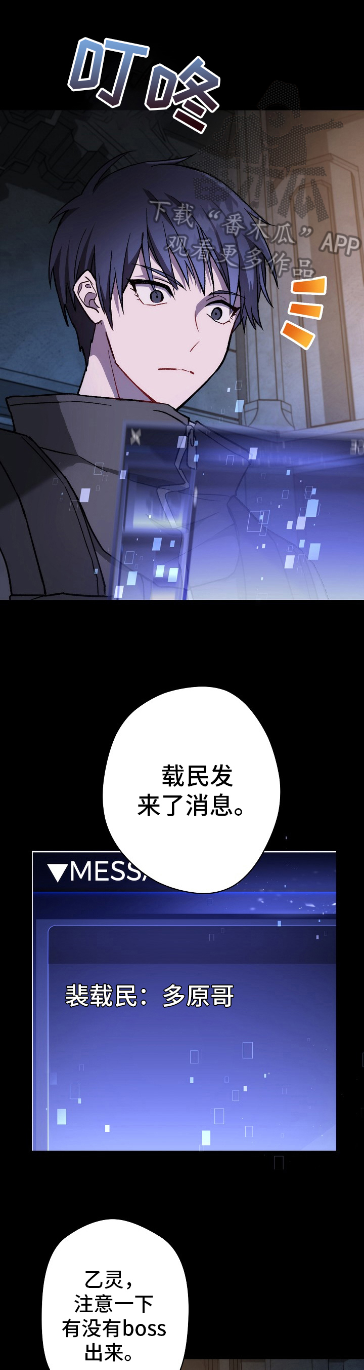 第25章：偷袭0