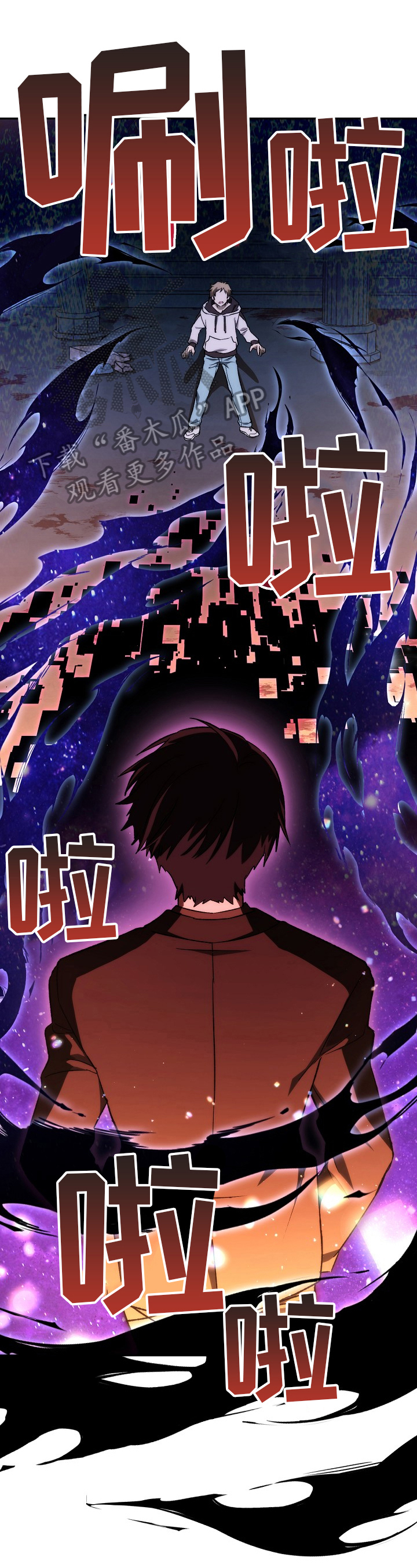 第18章：现身0