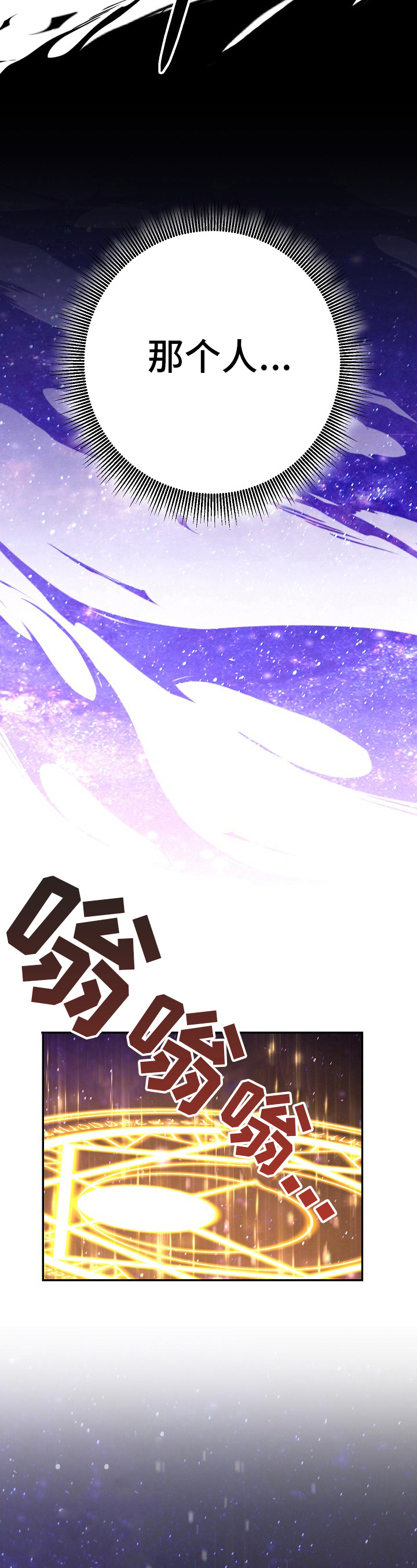 第18章：现身2