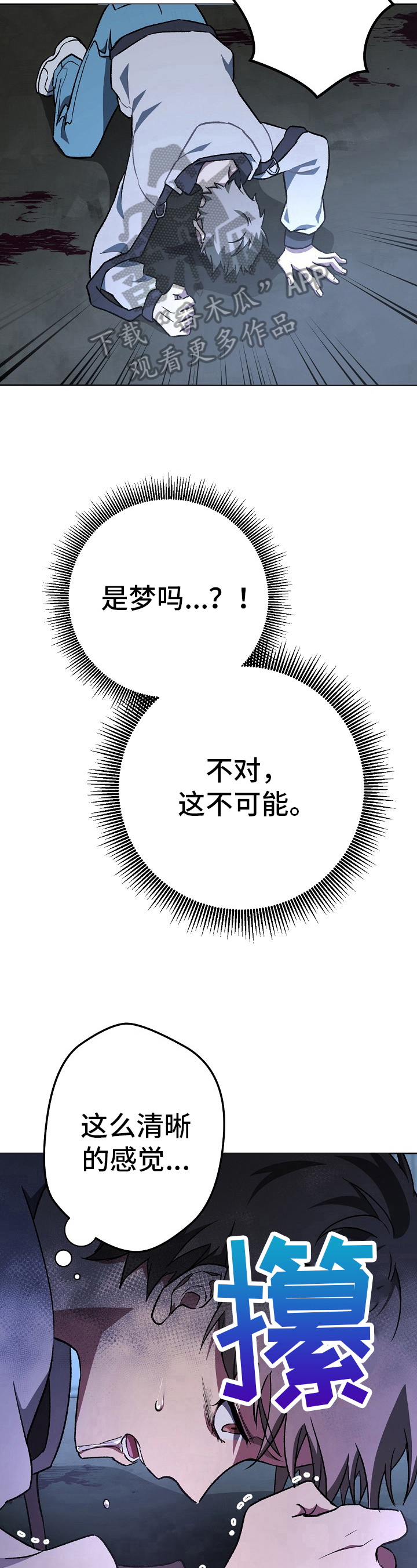 第16章：动静4