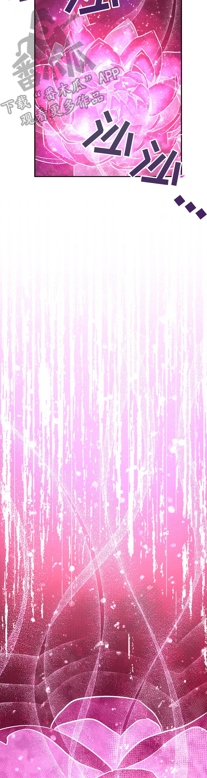 第21章：契约3