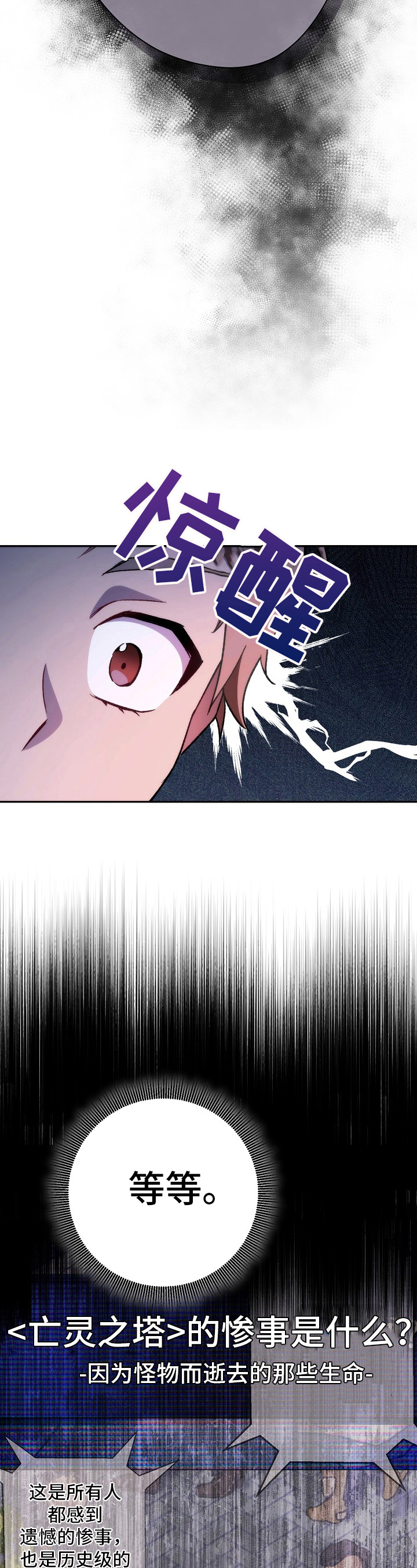 第15章：对视1