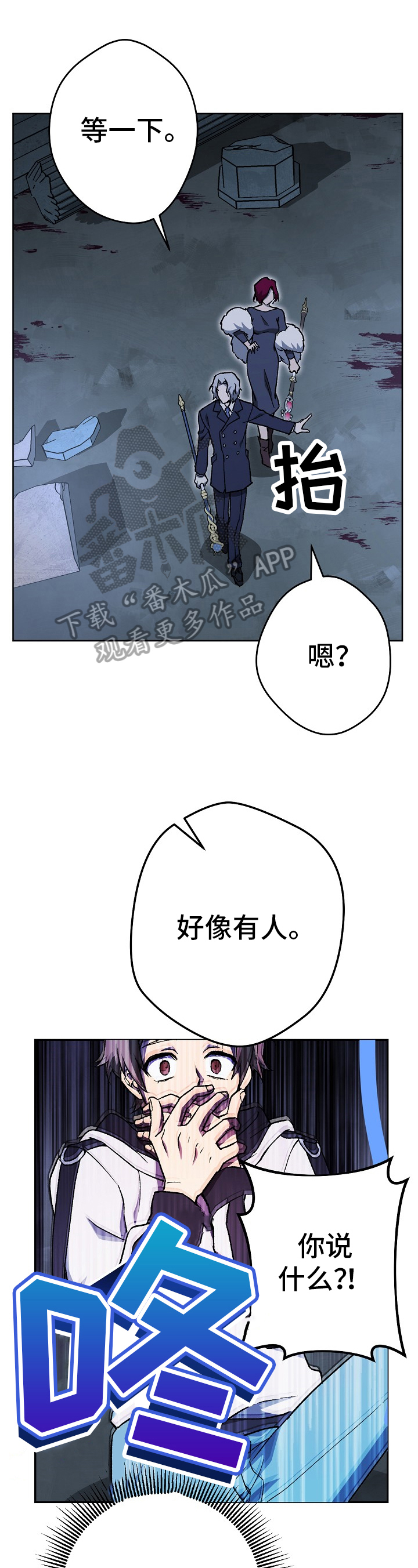 第17章：疑问0