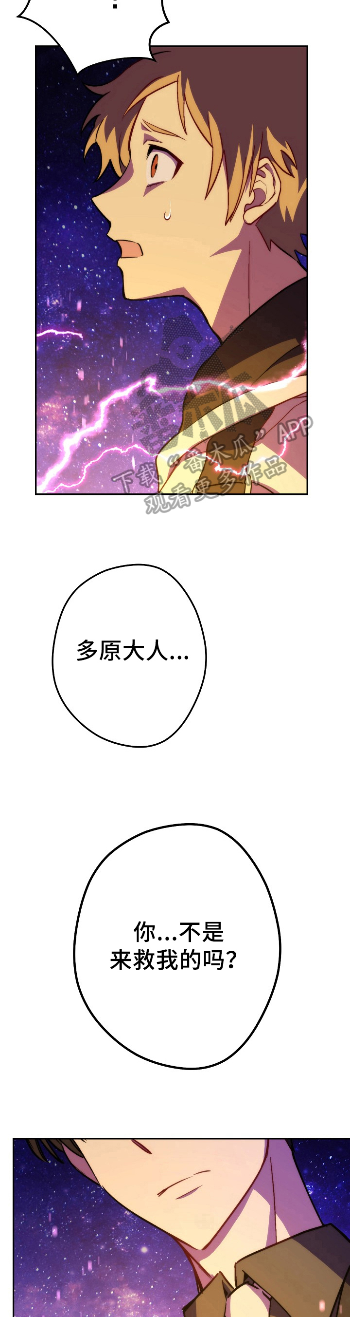 第19章：办法3
