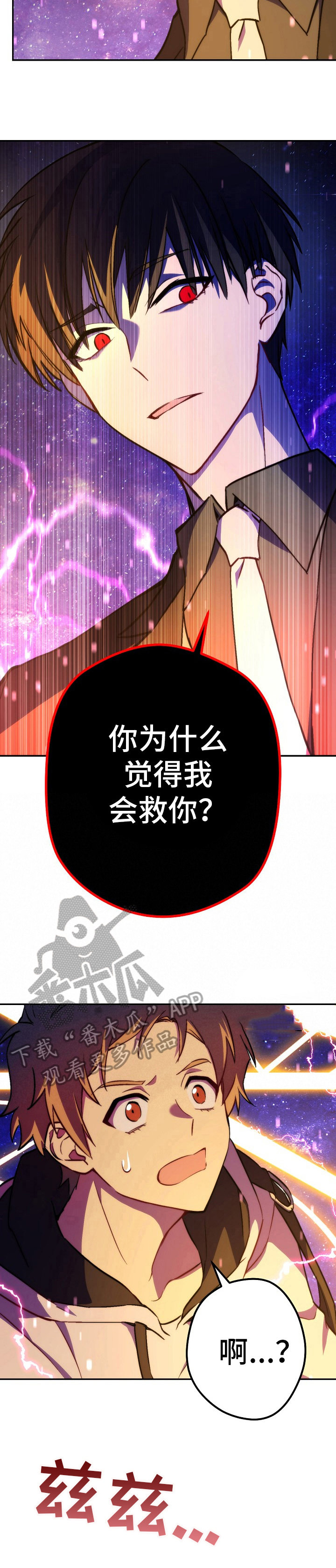 第19章：办法4