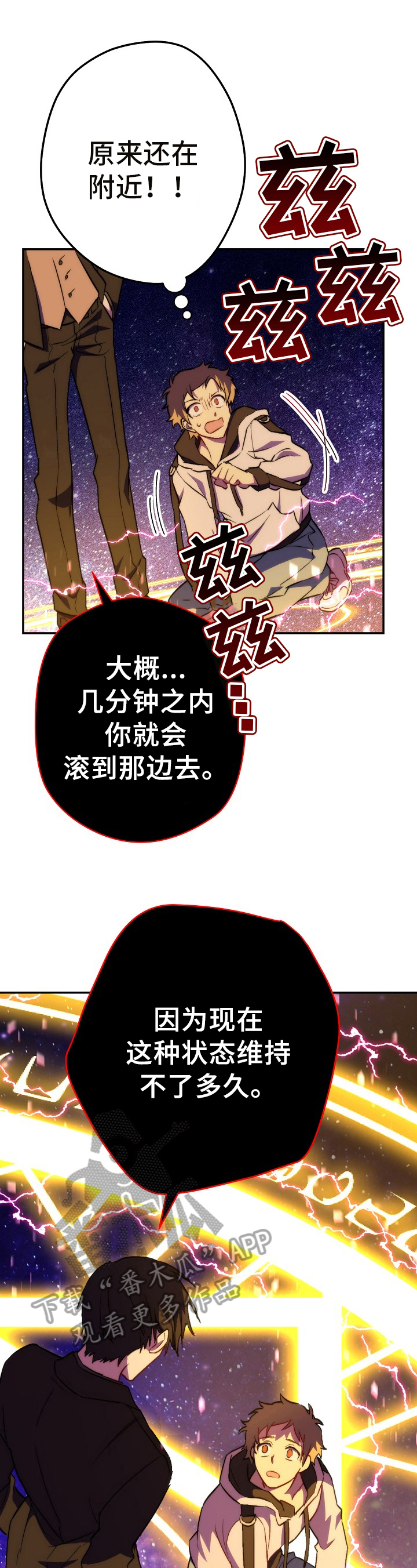第19章：办法1