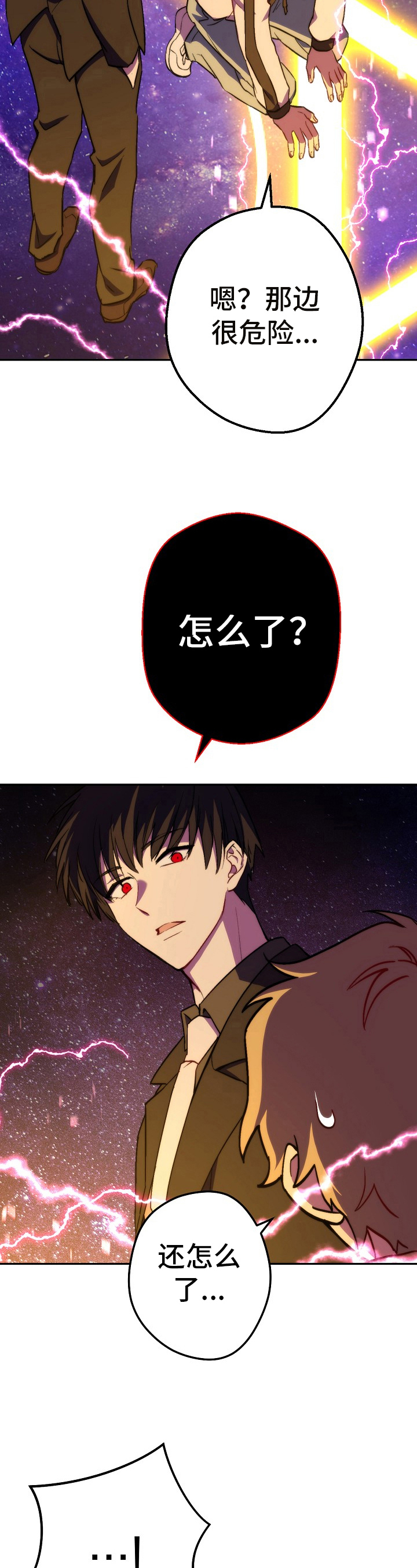 第19章：办法2