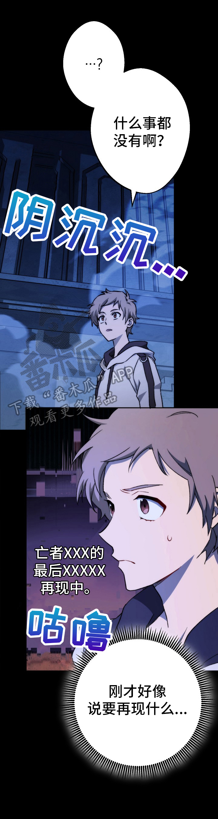 第14章：意外的人0