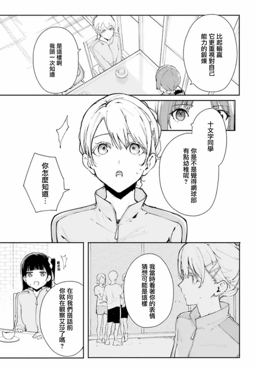 第6话0