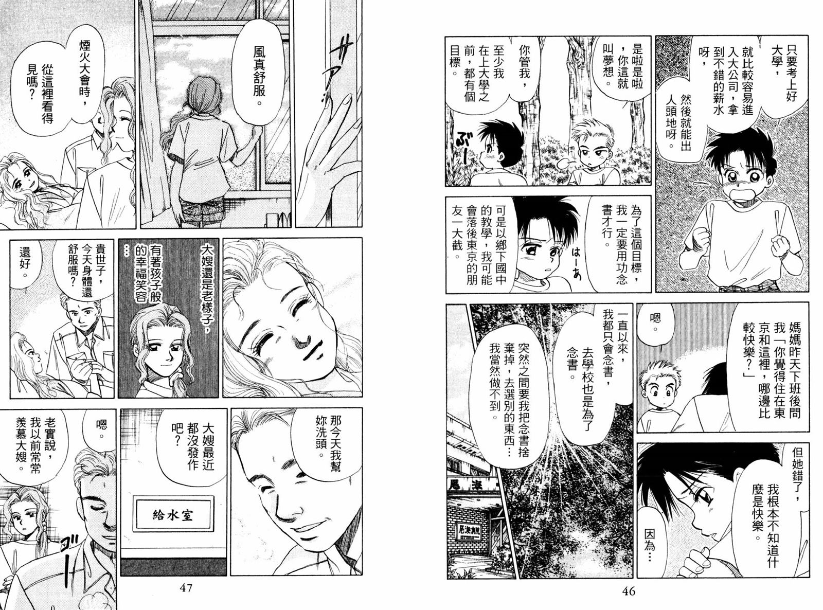 第1卷4
