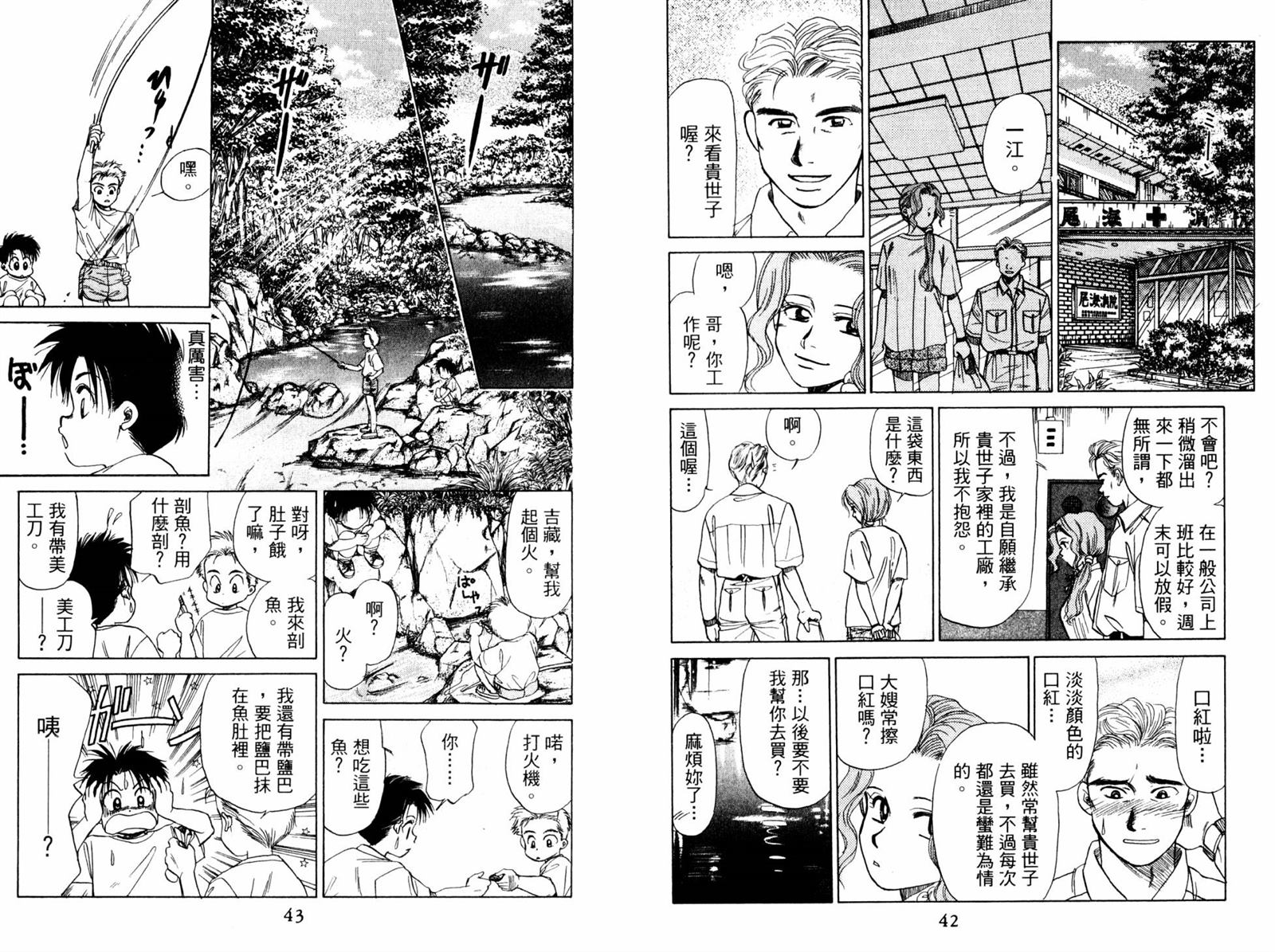 第1卷2