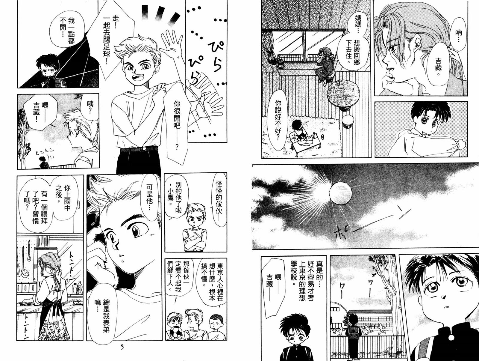 第1卷3