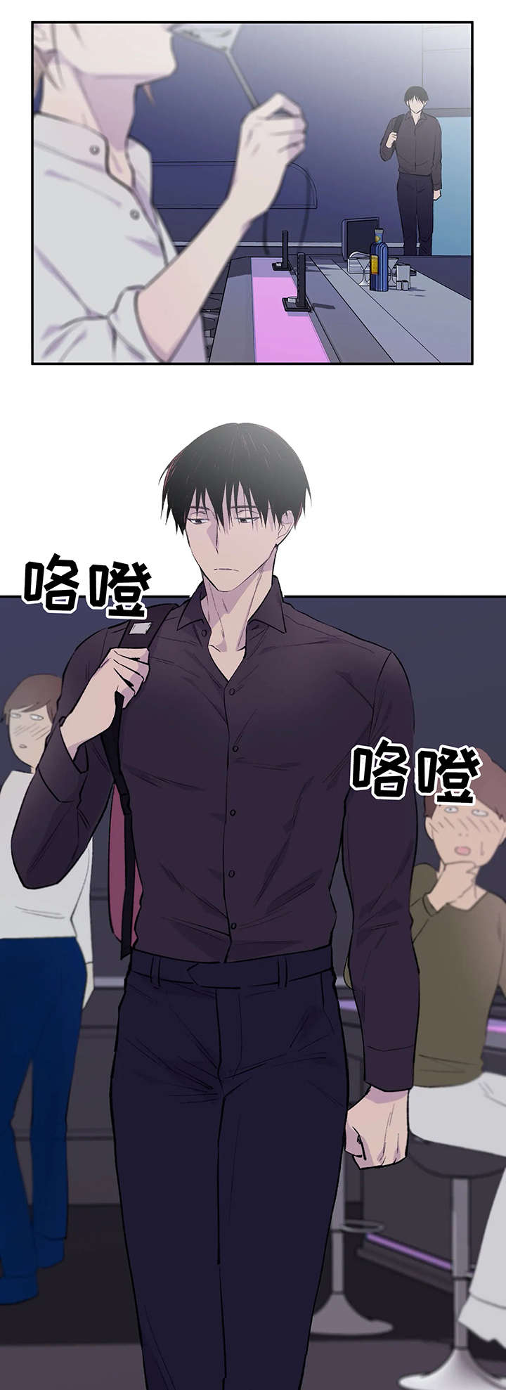 自述小说伦理漫画,第4章：计策3图