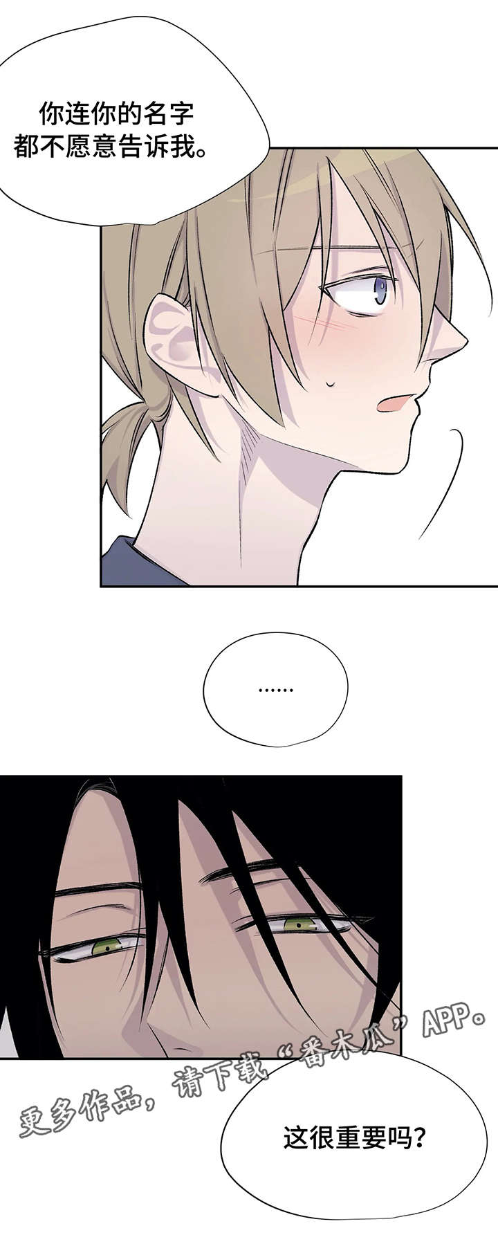 自述小说是什么漫画,第20章：瞎扯5图