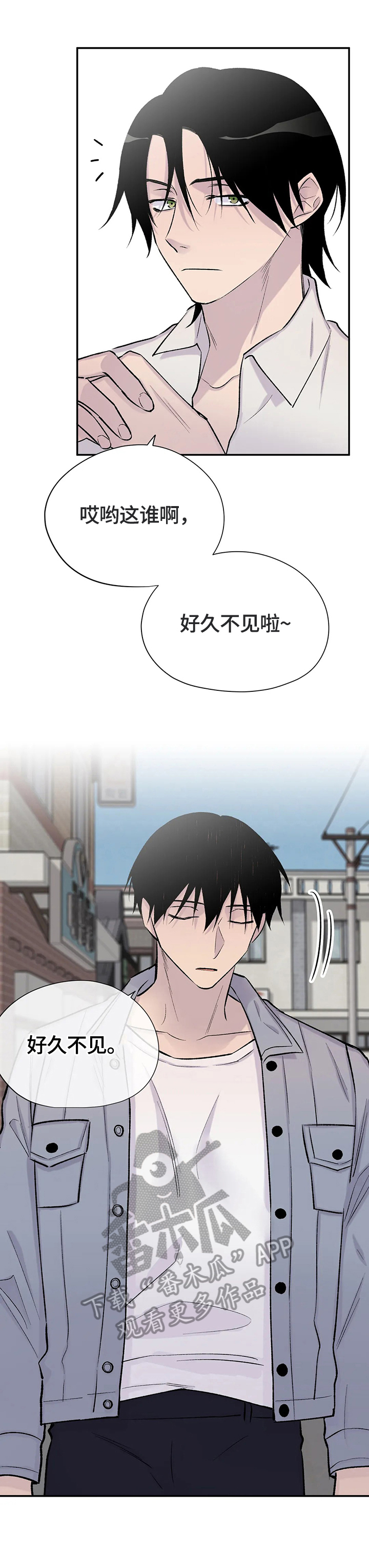 自述小说伦理漫画,第44章：两杯咖啡5图