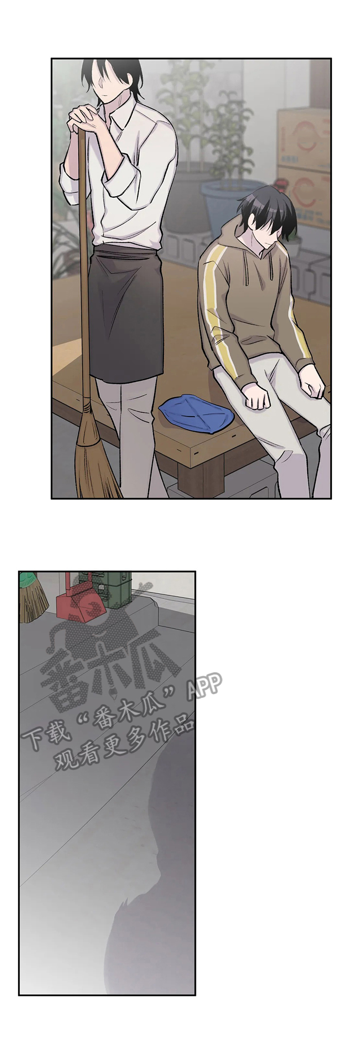 自述小说伦理漫画,第44章：两杯咖啡4图