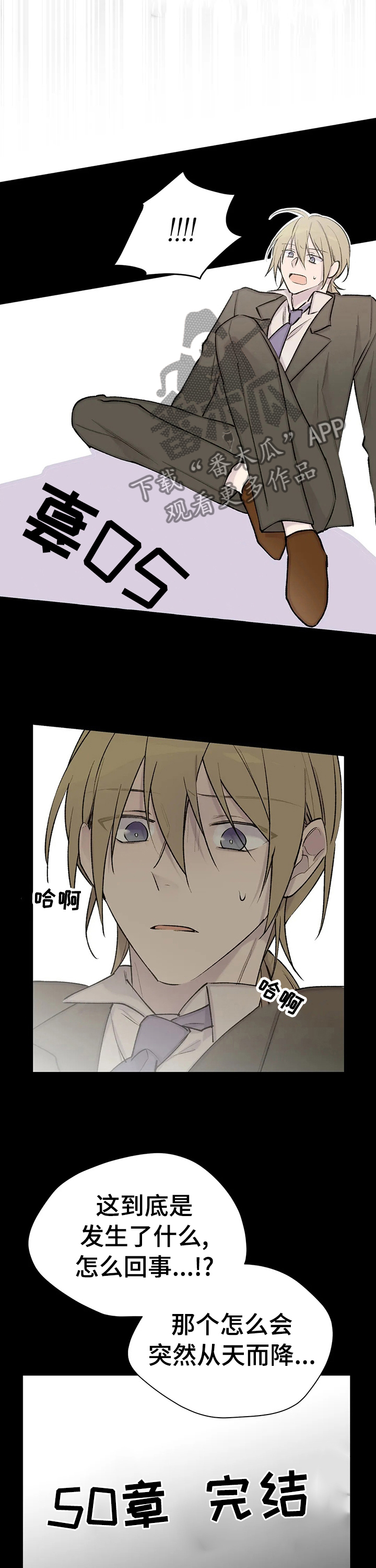 自述小说伦理漫画,第86章：死了吗3图