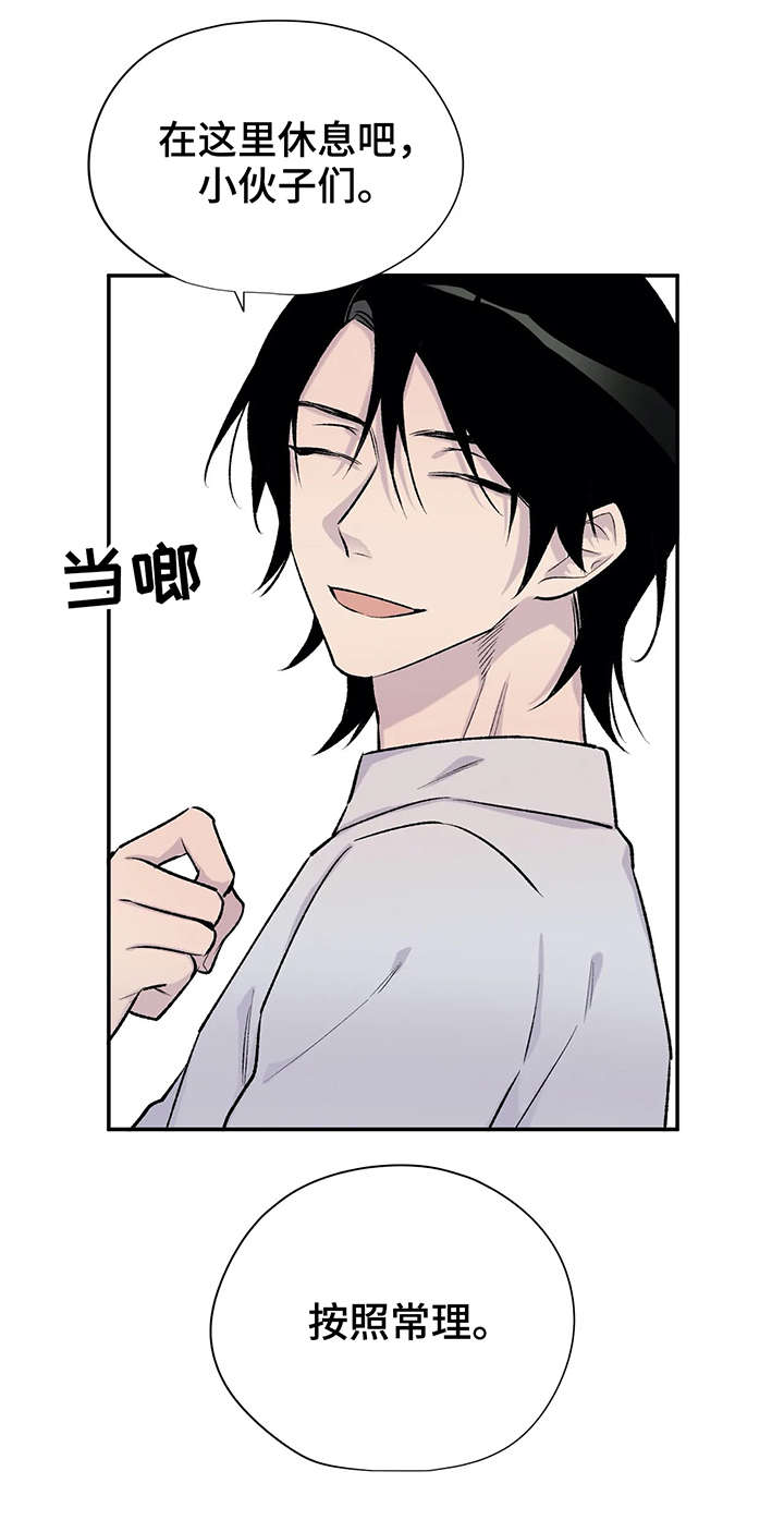 自述小说伦理漫画,第21章：狗血剧情3图