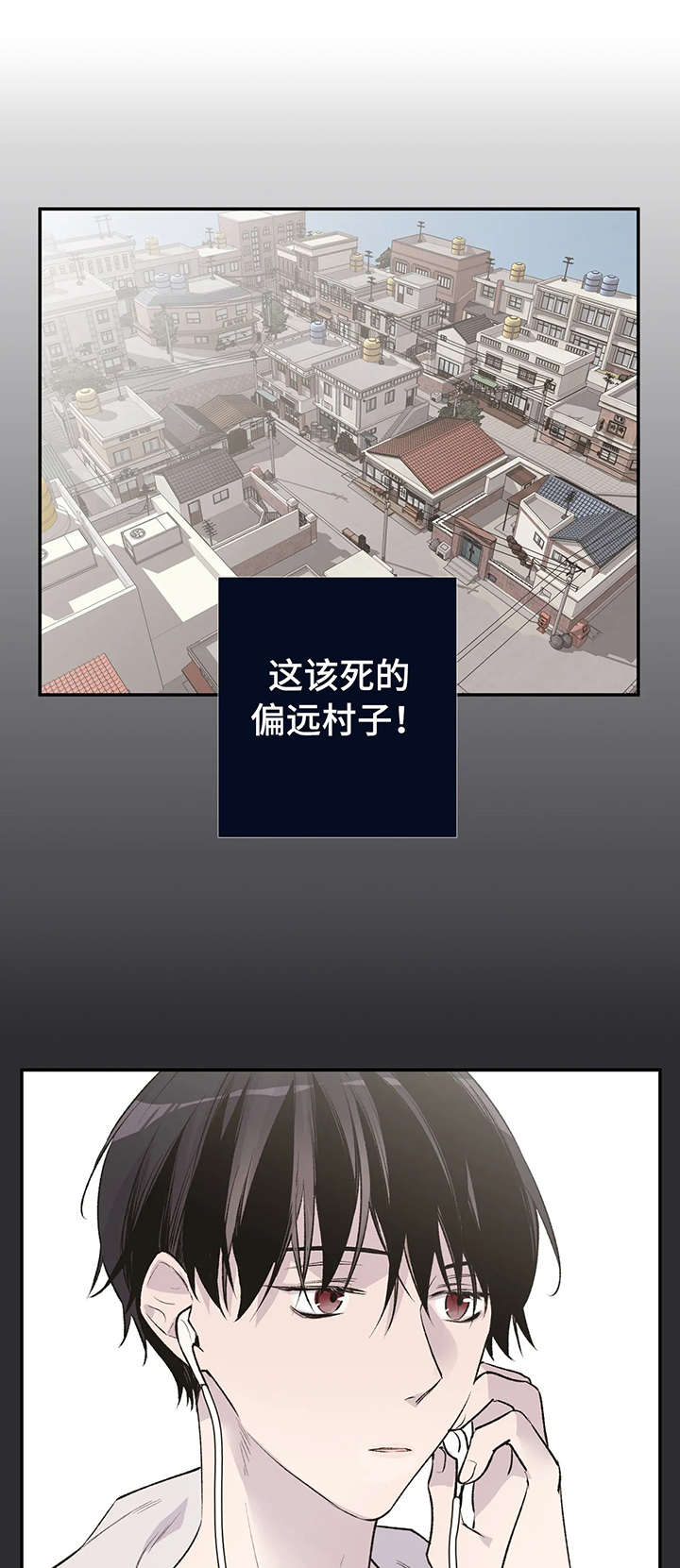 自强自立的北漂老人漫画,第17章：童年1图