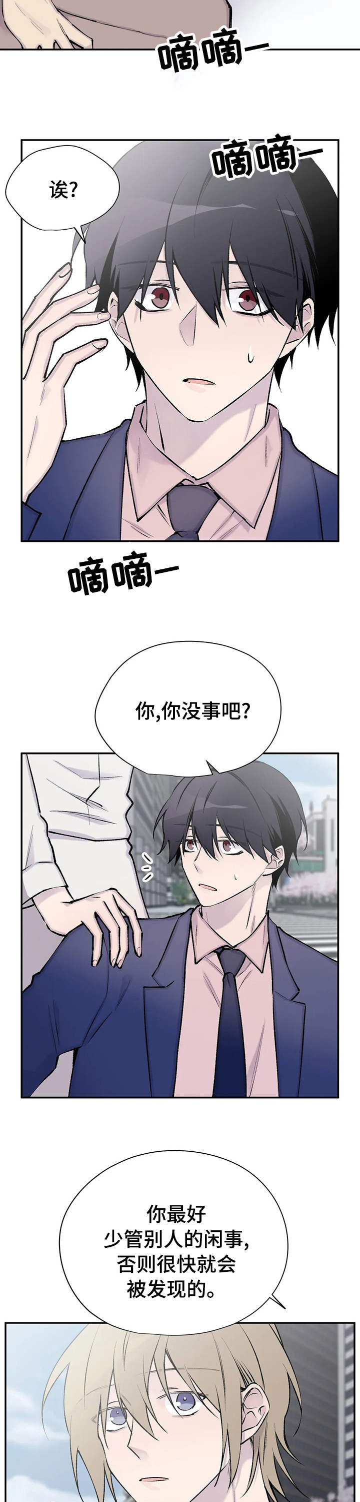 第113章：【完结】幸福的生活在一起2