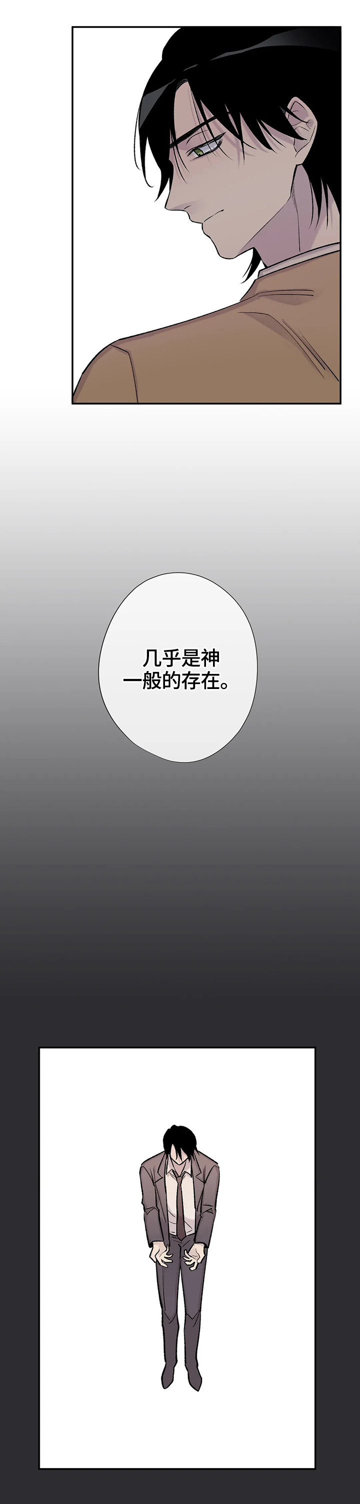 自述小说伦理漫画,第58章：群众演员2图