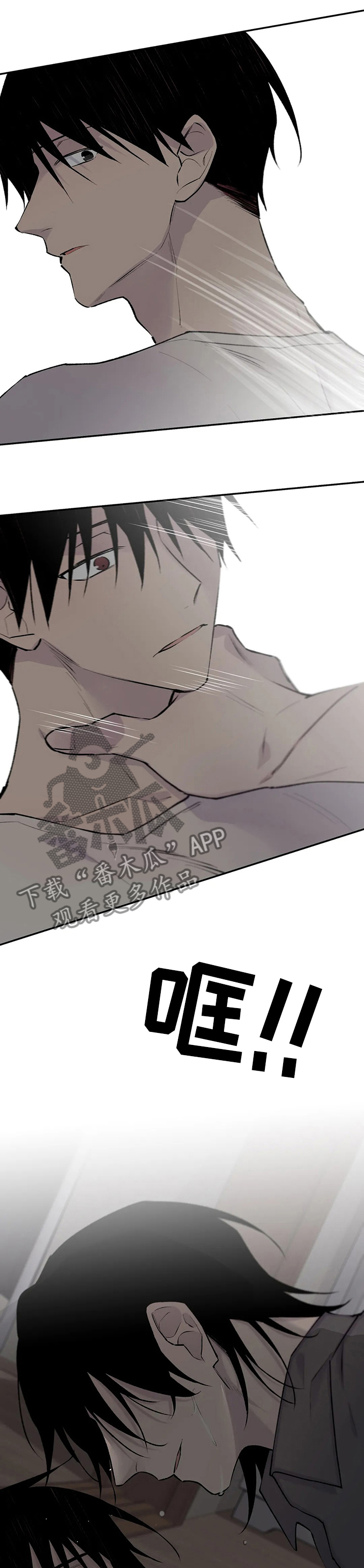 自述小说伦理漫画,第99章：回答我3图