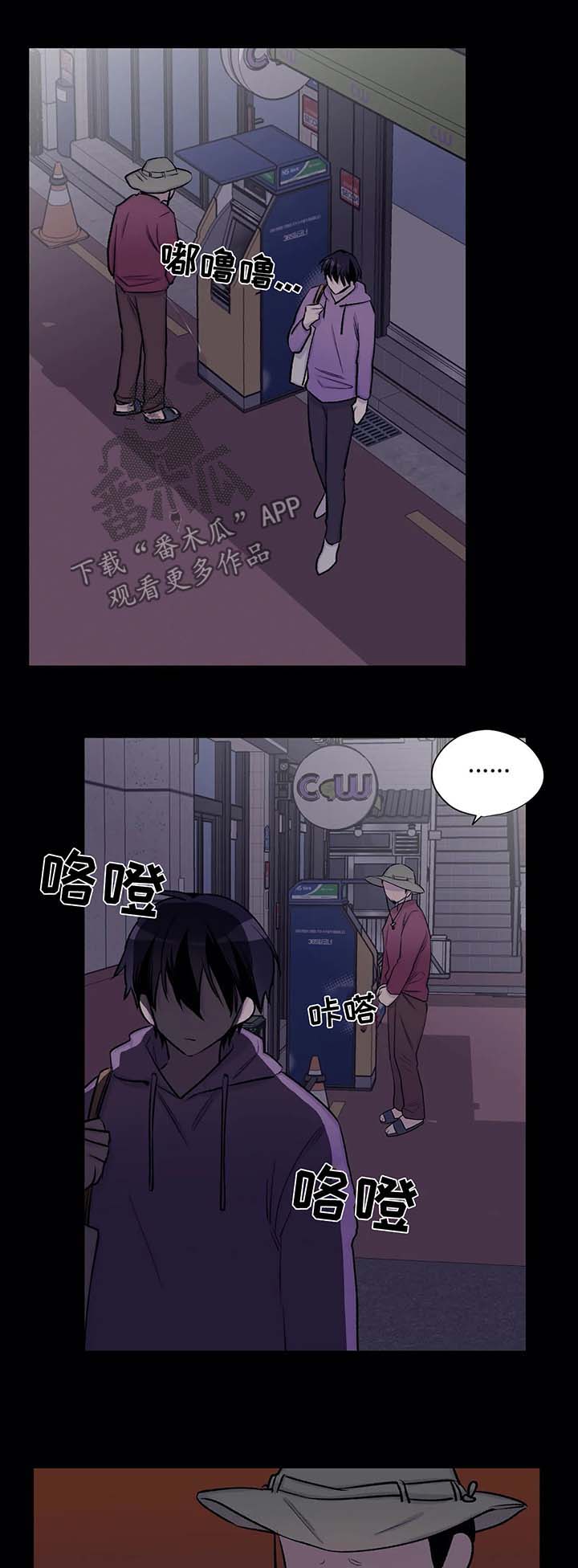 自述小说伦理漫画,第30章：重生1图