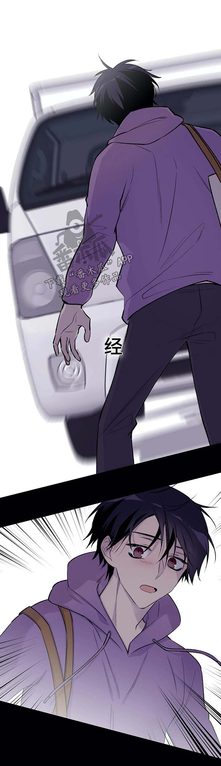 自述小说伦理漫画,第30章：重生5图