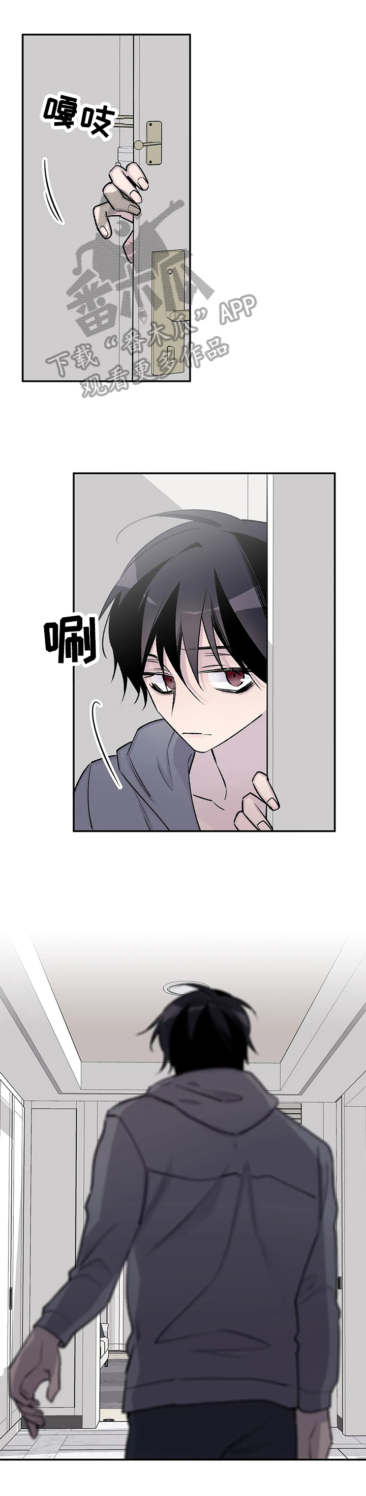 自述小说伦理漫画,第57章：秘密1图