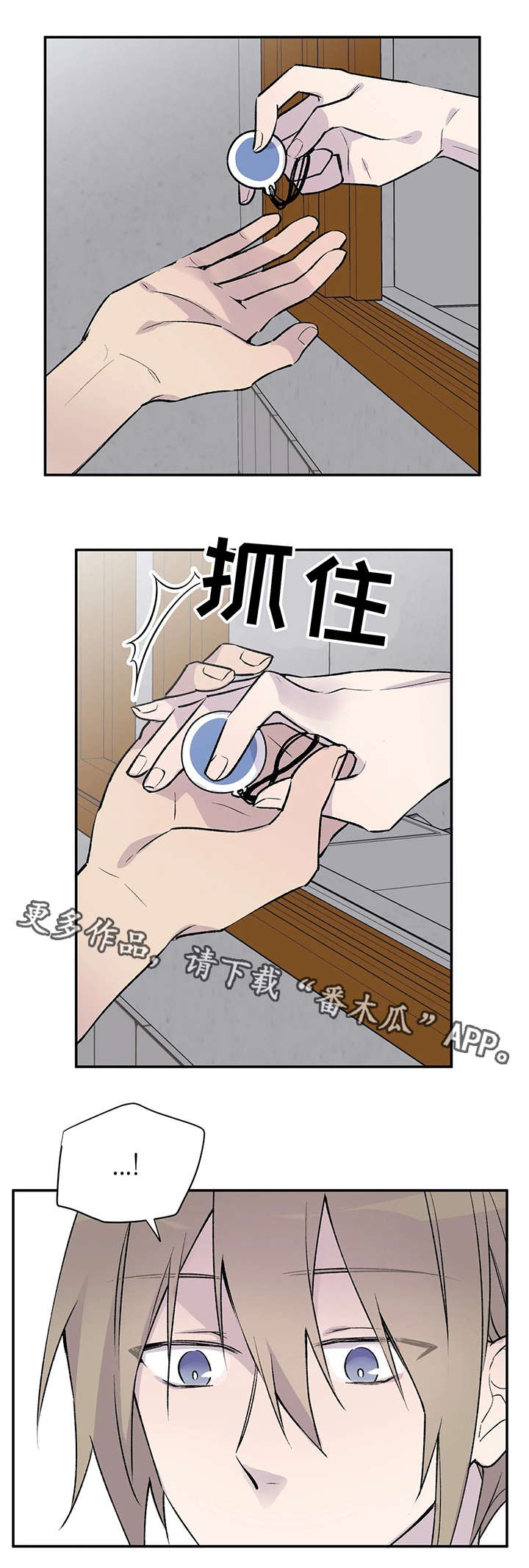 自述小说恐怖漫画,第15章：无能为力4图
