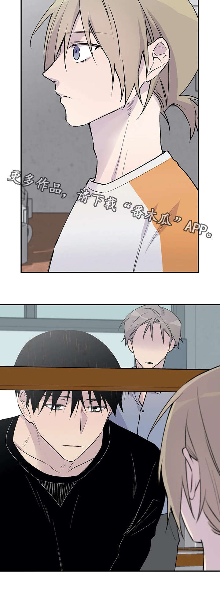 自述小说恐怖漫画,第15章：无能为力2图