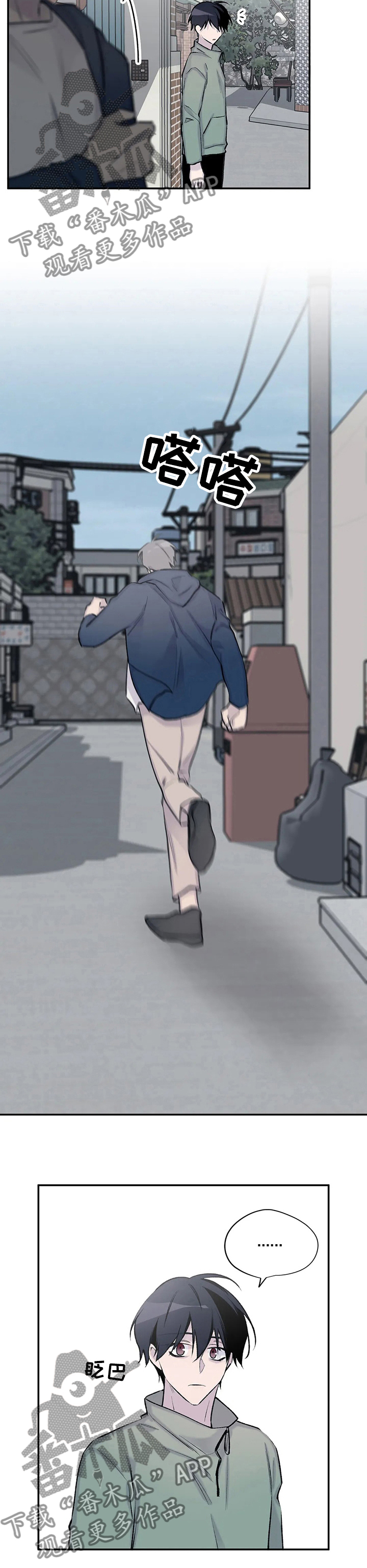 自述小说伦理漫画,第79章： 都是同一个人2图
